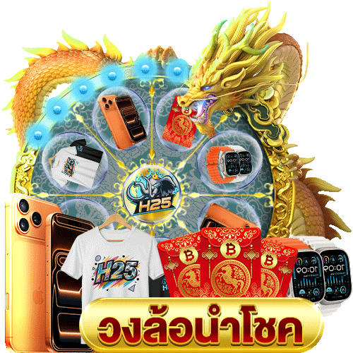 บา คา ร่า 1688 เครดิต ฟรีวิธี การ เล่น เกม ยิง ปลาให้ชนะใหญ่!
