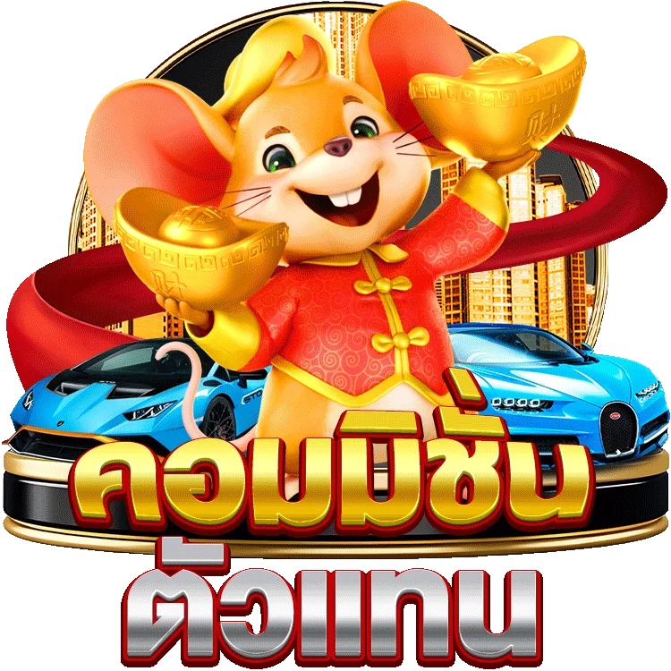 บา คา ร่า 1688 เครดิต ฟรีวิธี การ เล่น เกม ยิง ปลา กับเคล็ดลับที่คุณควรรู้